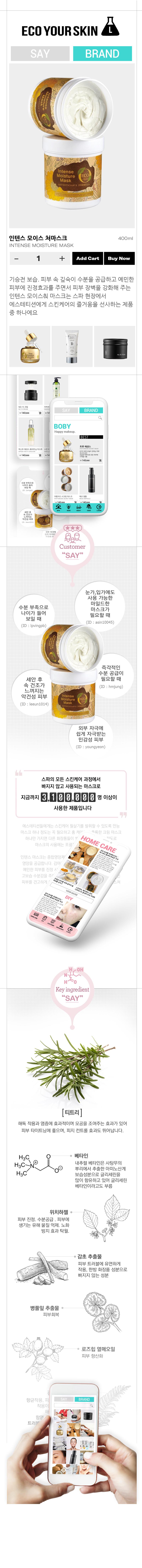 쇼핑몰 상세 이미지 1