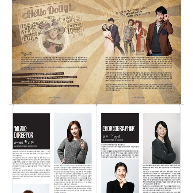 공연팜플렛 썸네일