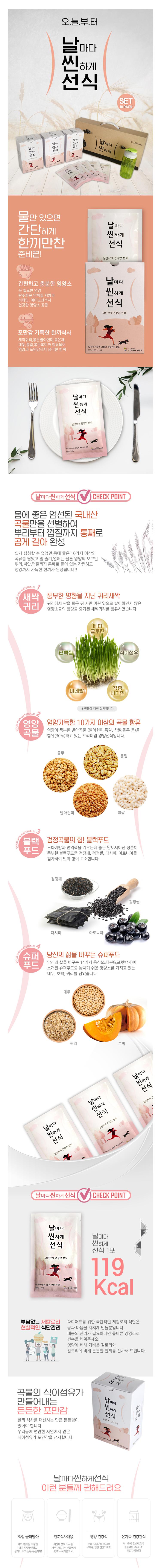제품 상세설명페이지 상세 이미지 1