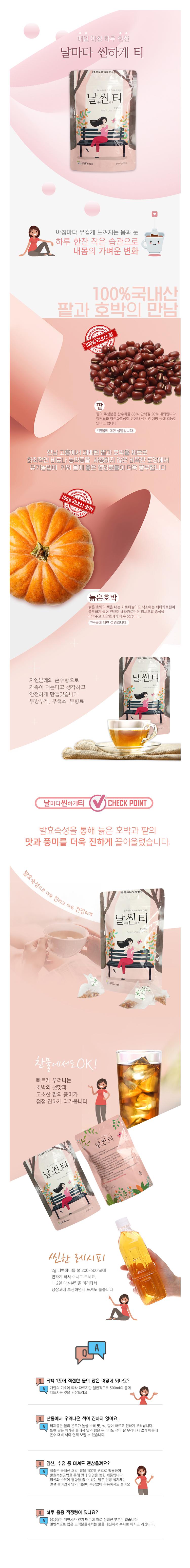 제품 상세설명페이지 상세 이미지 1