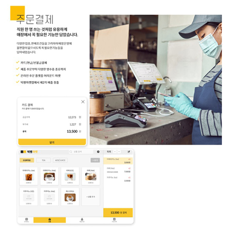 Project 22 썸네일