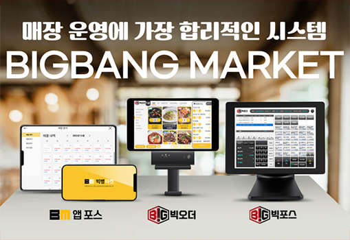 솔루션소개 웹사이트 썸네일