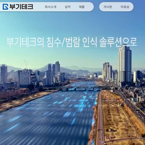 회사소개 웹사이트 썸네일