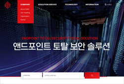 솔루션소개 웹사이트 썸네일