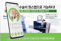 병원소개 웹사이트 썸네일